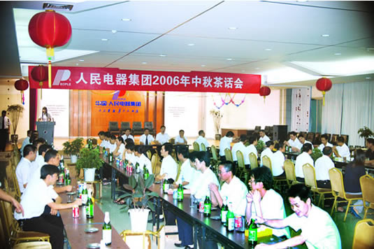 人民萬福,人民萬福集團(tuán),中國(guó)人民萬福集團(tuán)
