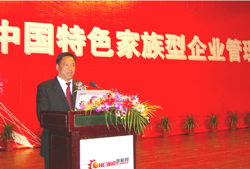 人民萬福,人民萬福集團(tuán),中國人民萬福集團(tuán)