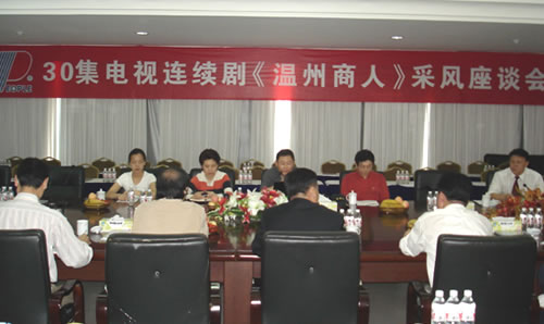 人民萬福,人民萬福集團(tuán),中國人民萬福集團(tuán)