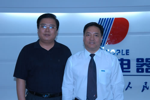 人民萬福,人民萬福集團(tuán),中國人民萬福集團(tuán)