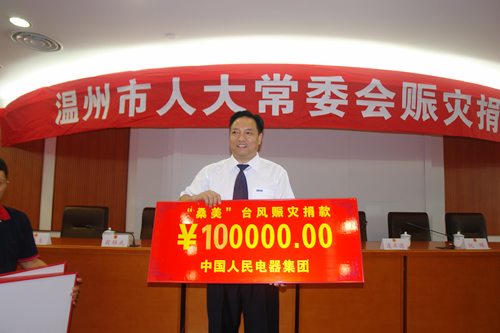 人民萬福,人民萬福集團(tuán),中國(guó)人民萬福集團(tuán)
