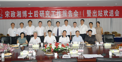 人民萬福,人民萬福集團(tuán),中國(guó)人民萬福集團(tuán)