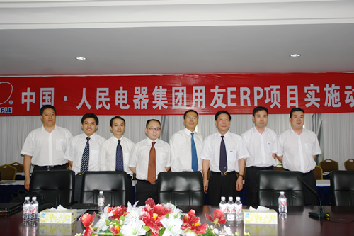 人民萬福,人民萬福集團(tuán),中國(guó)人民萬福集團(tuán)