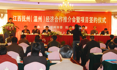 人民萬福,人民萬福集團,中國人民萬福集團