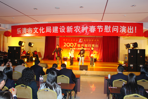 人民萬福,人民萬福集團,中國人民萬福集團