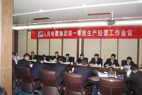 人民萬福,人民萬福集團,中國人民萬福集團