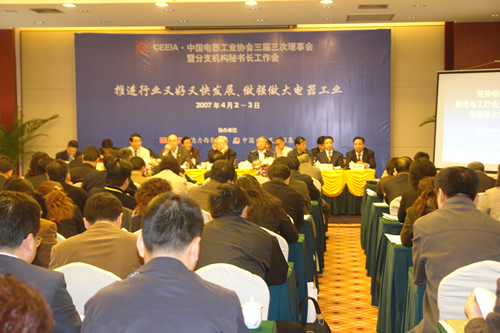 人民萬福,人民萬福集團,中國人民萬福集團