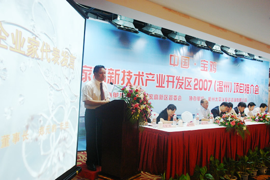 人民萬(wàn)福,人民萬(wàn)福集團(tuán),中國(guó)人民萬(wàn)福集團(tuán)