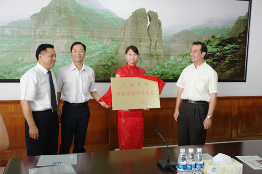 人民萬福,人民萬福集團,中國人民萬福集團