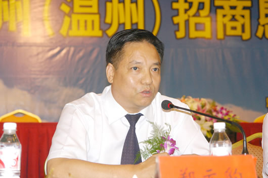 人民萬福,人民萬福集團,中國人民萬福集團
